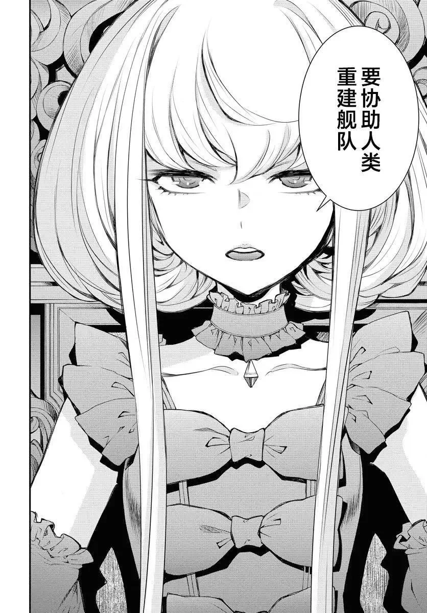 第158话 第14页