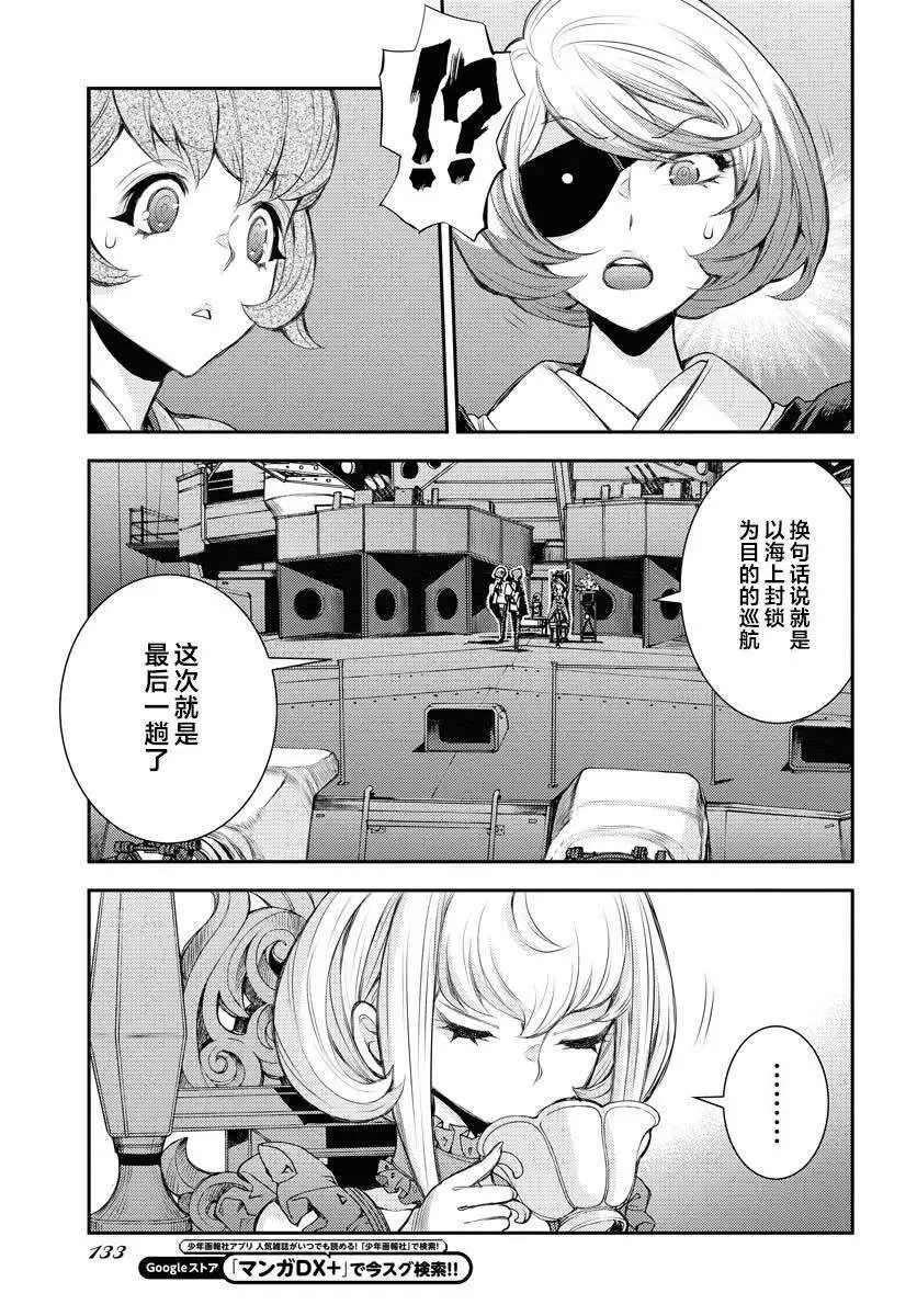 第158话 第15页