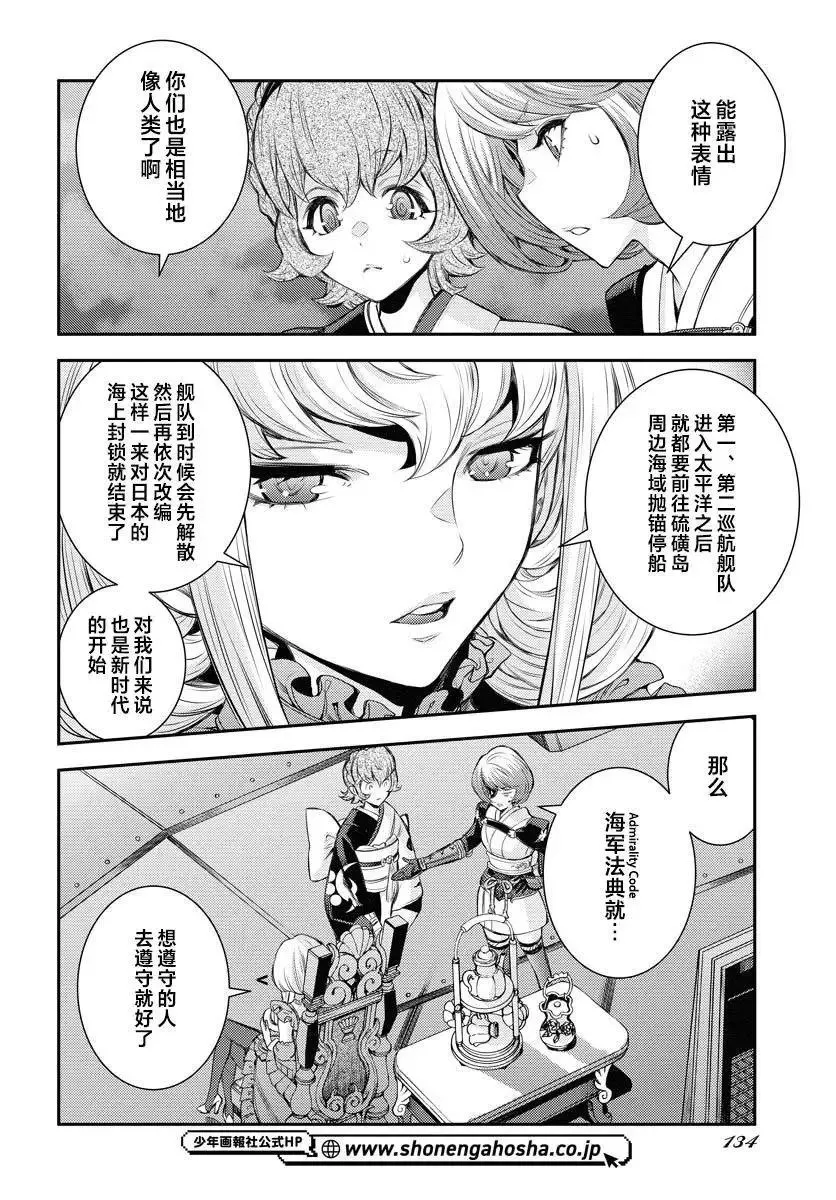 第158话 第16页