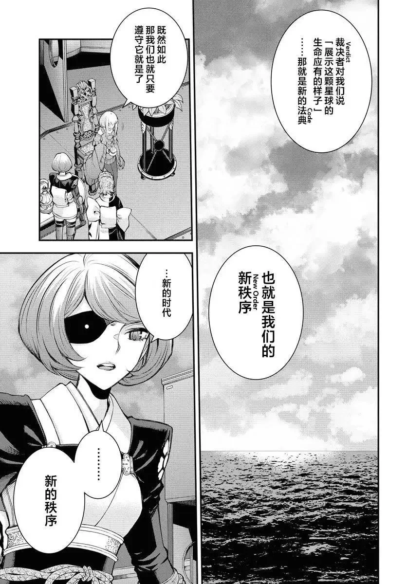 第158话 第17页