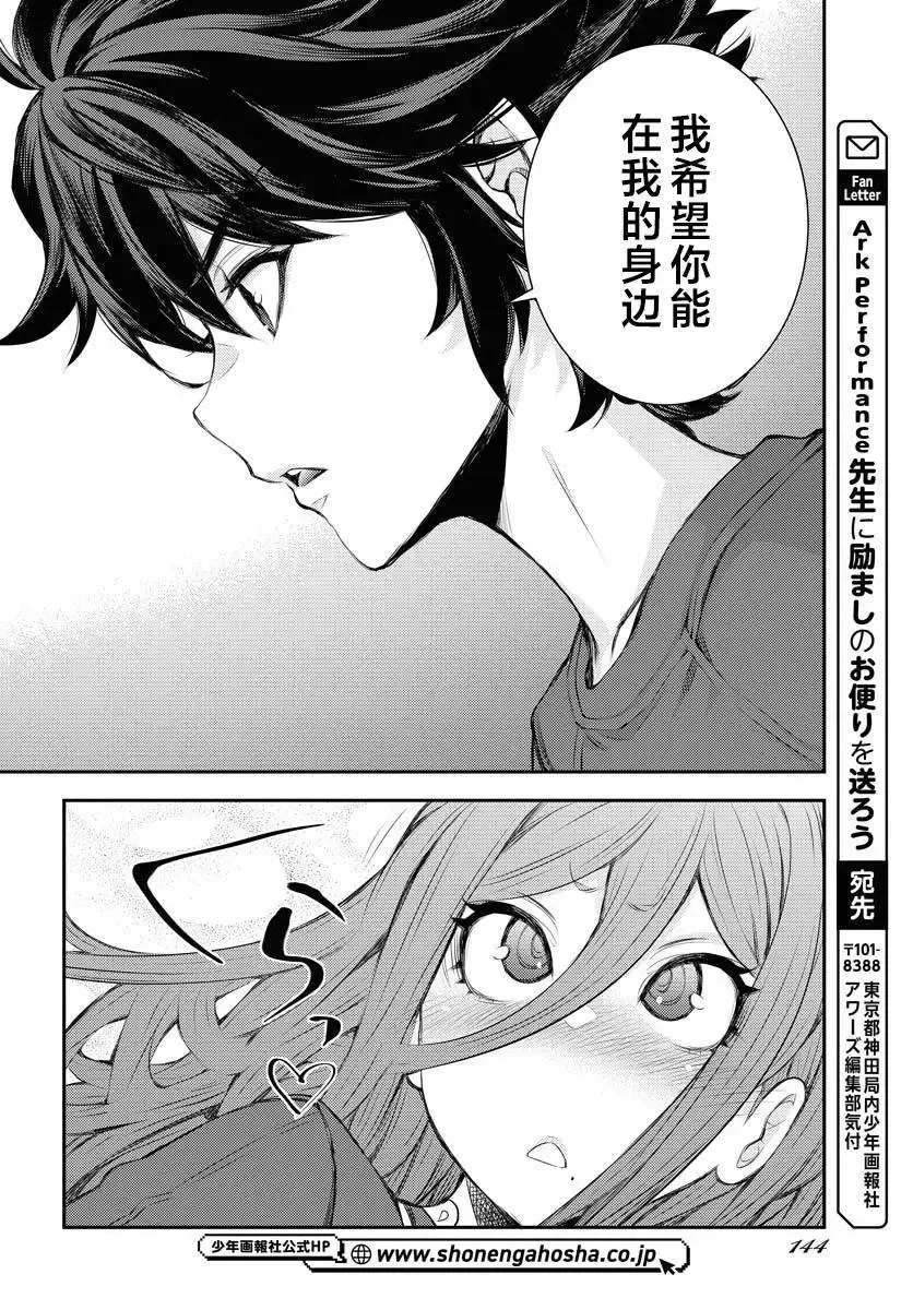 第158话 第26页