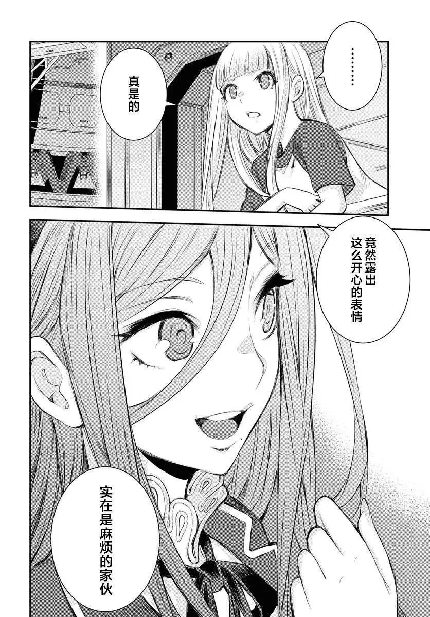 第158话 第28页