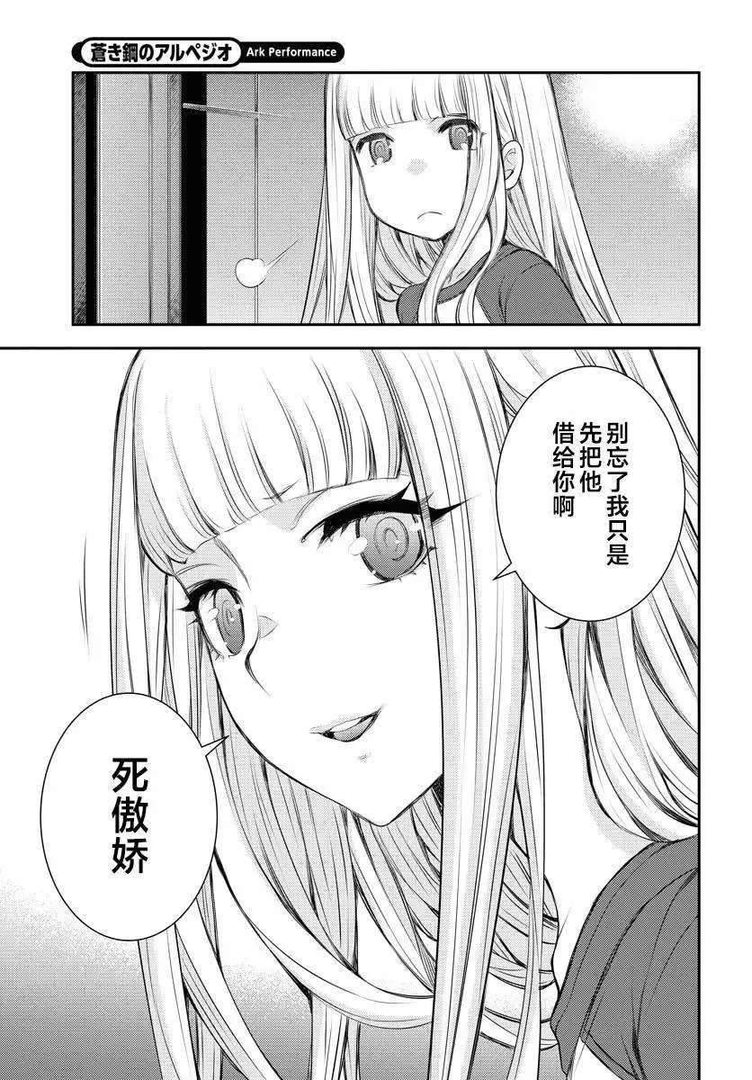 第158话 第29页