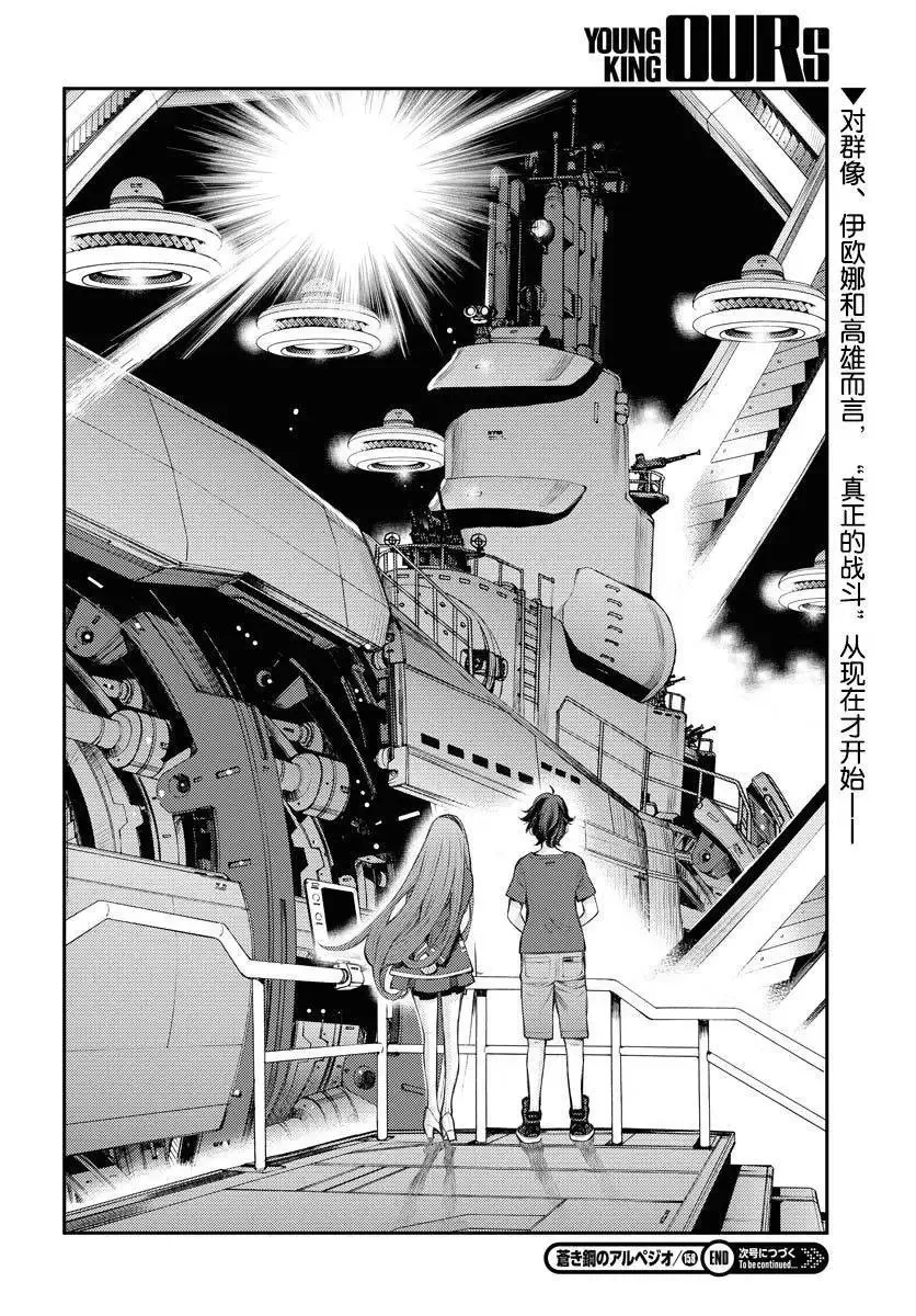 第158话 第30页