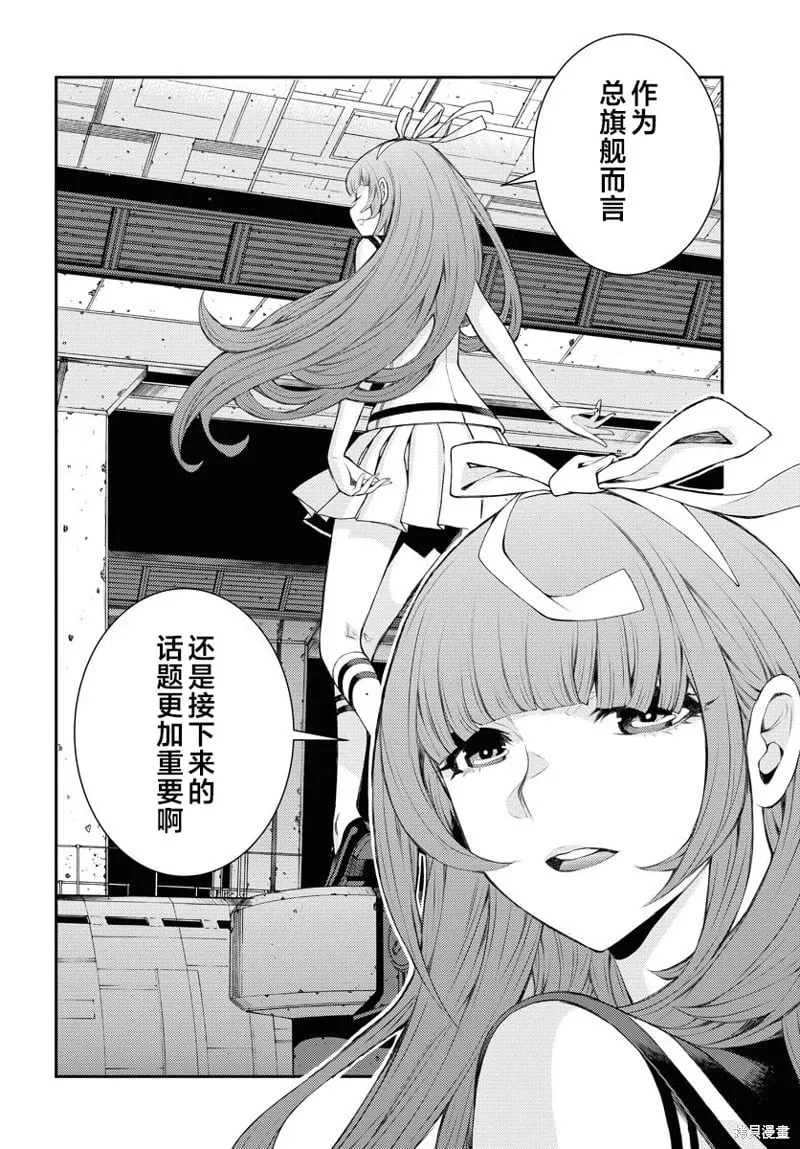 第156话 第14页