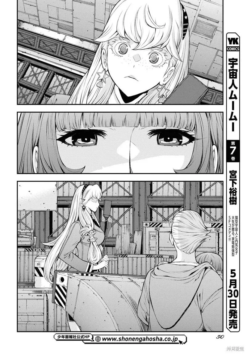 第156话 第16页