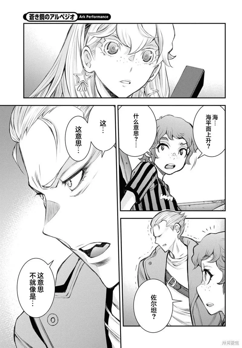 第156话 第23页