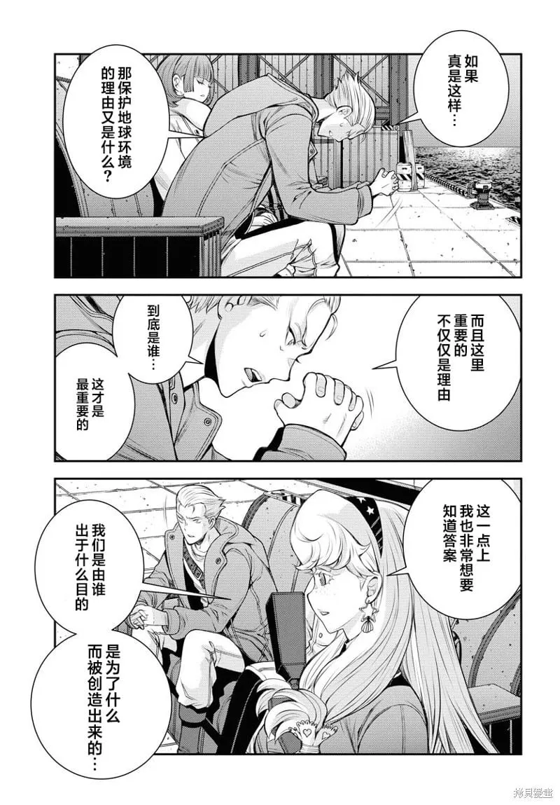 第156话 第25页