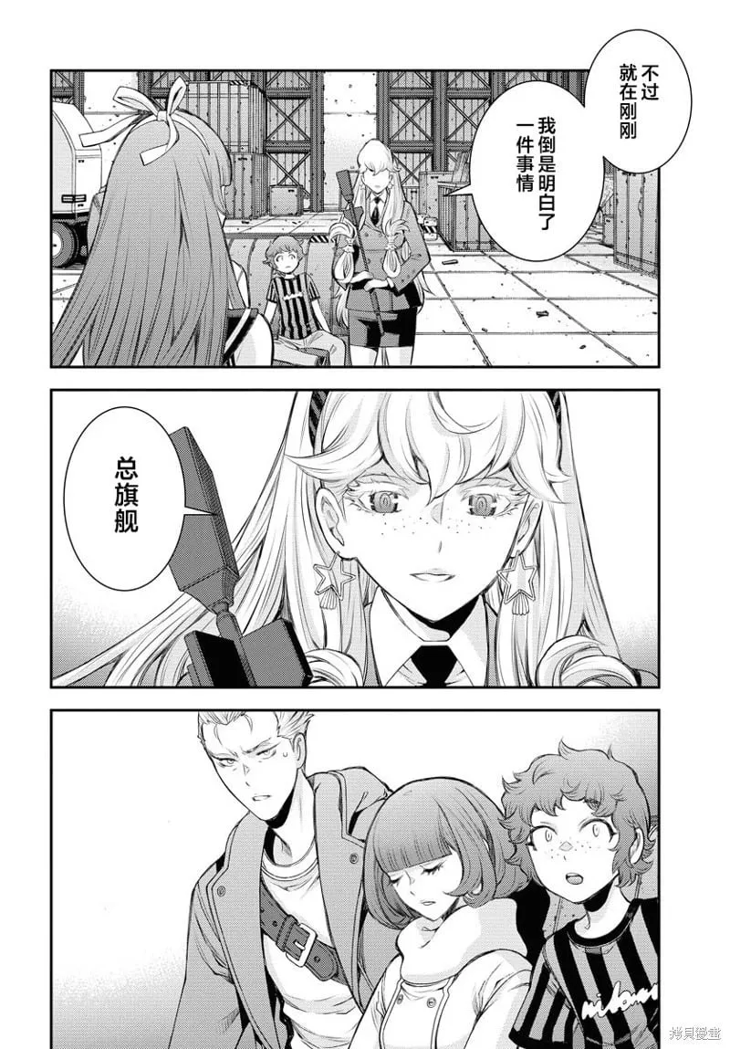 第156话 第26页