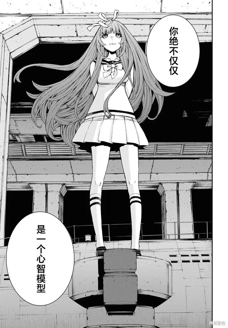 第156话 第27页