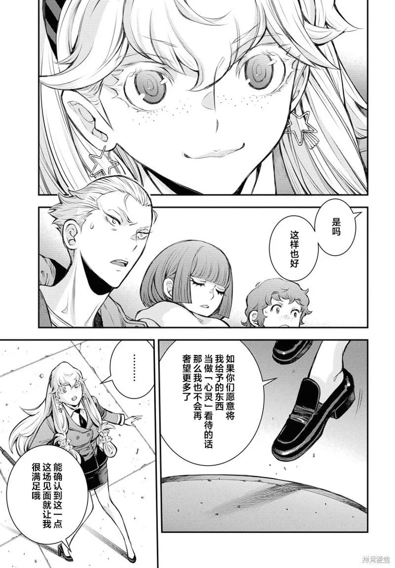 第156话 第33页