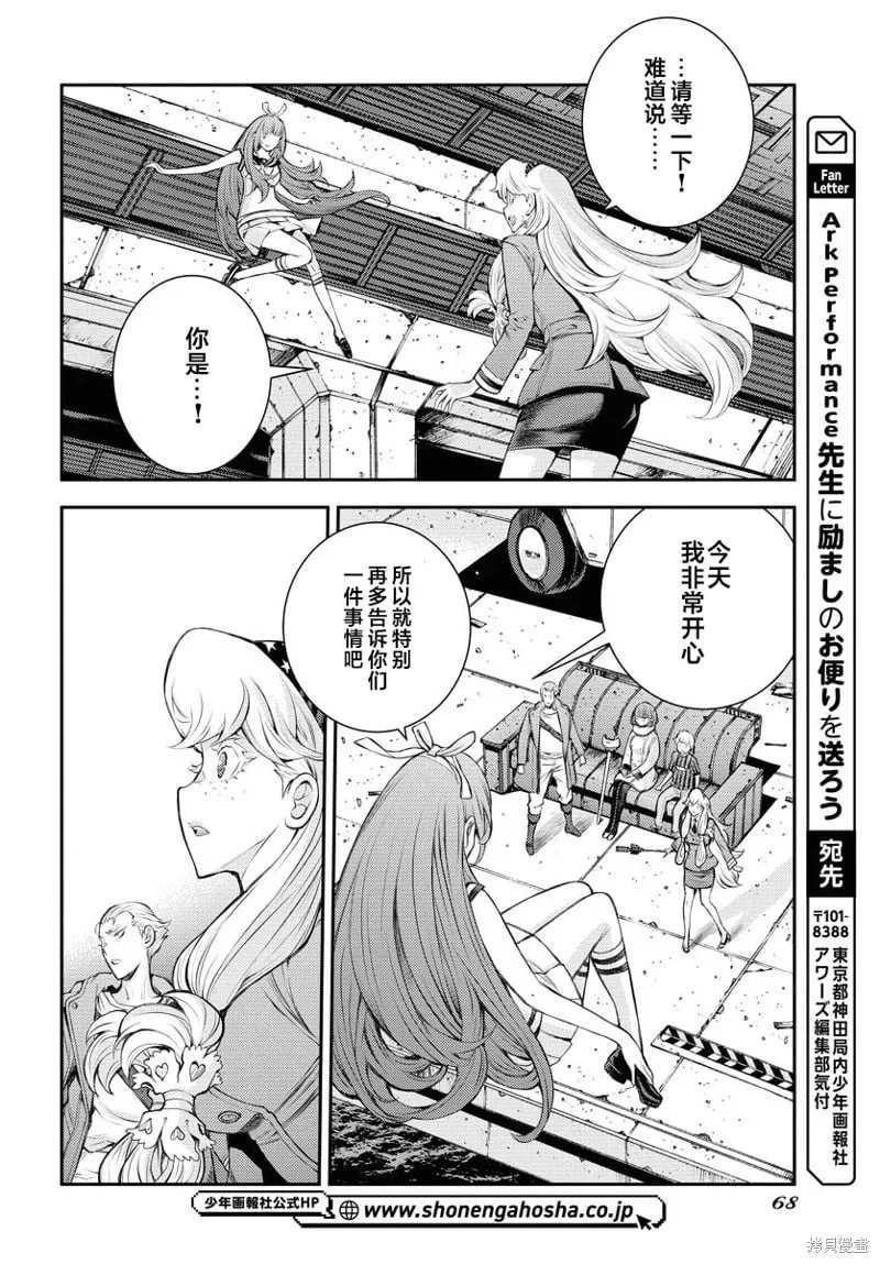 第156话 第34页