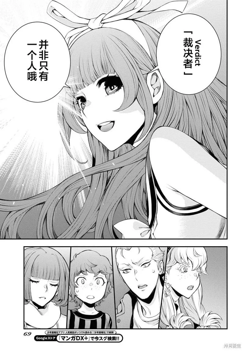 第156话 第35页
