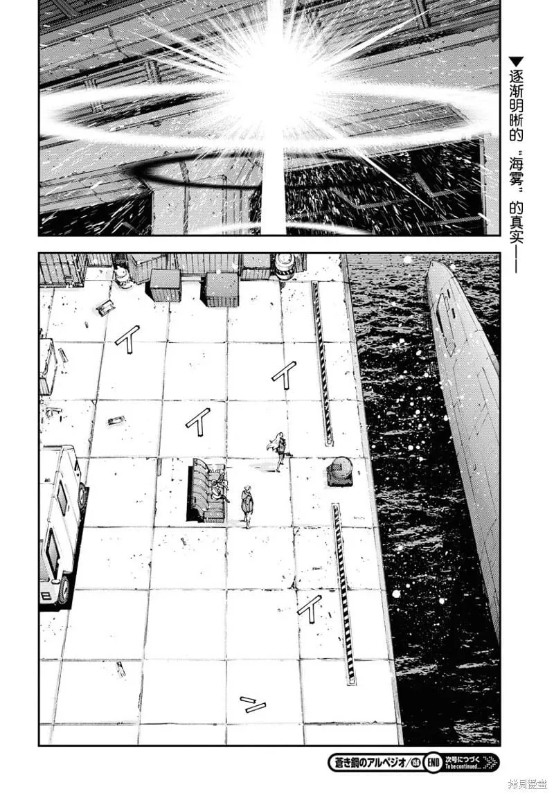 第156话 第36页