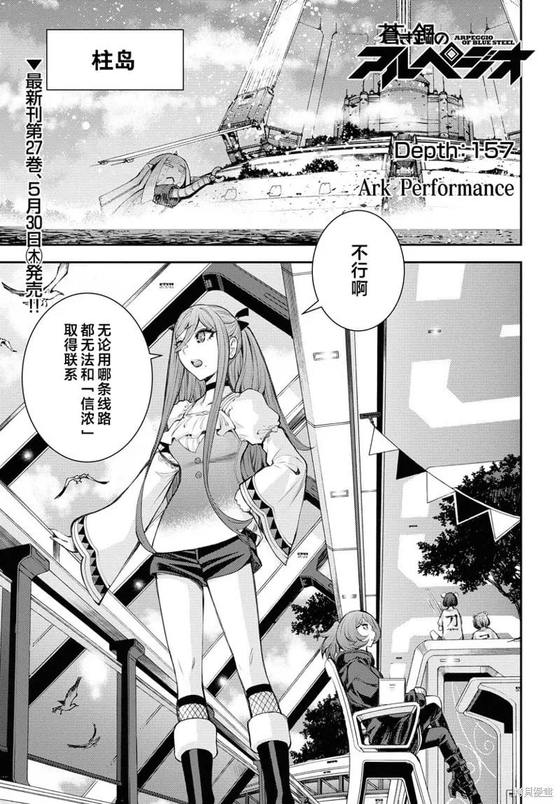第156话 第37页