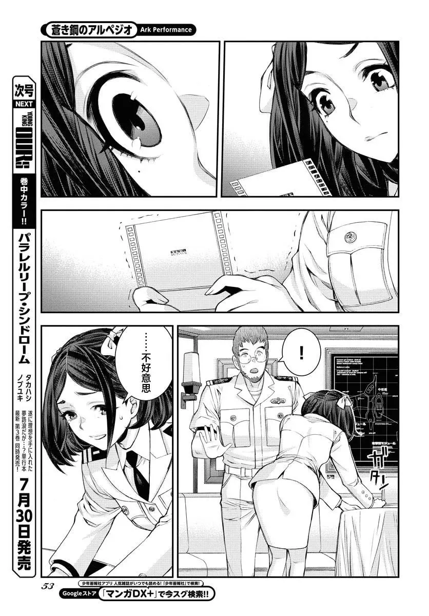 第159话 第11页