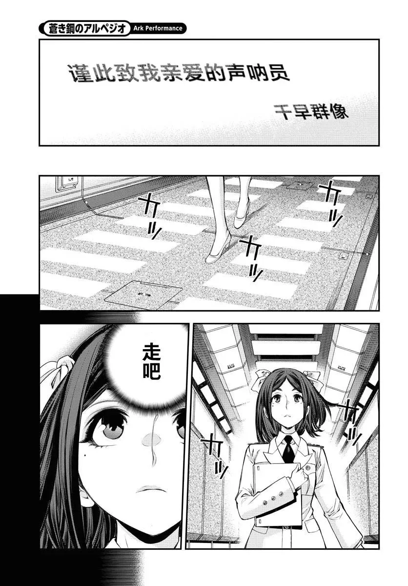 第159话 第23页