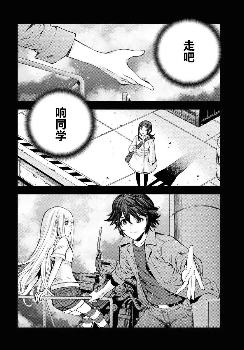 第159话 第24页