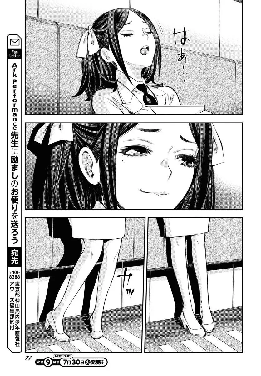 第159话 第29页