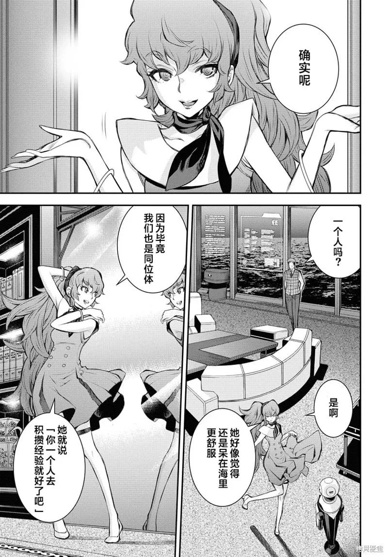 第160话 第13页