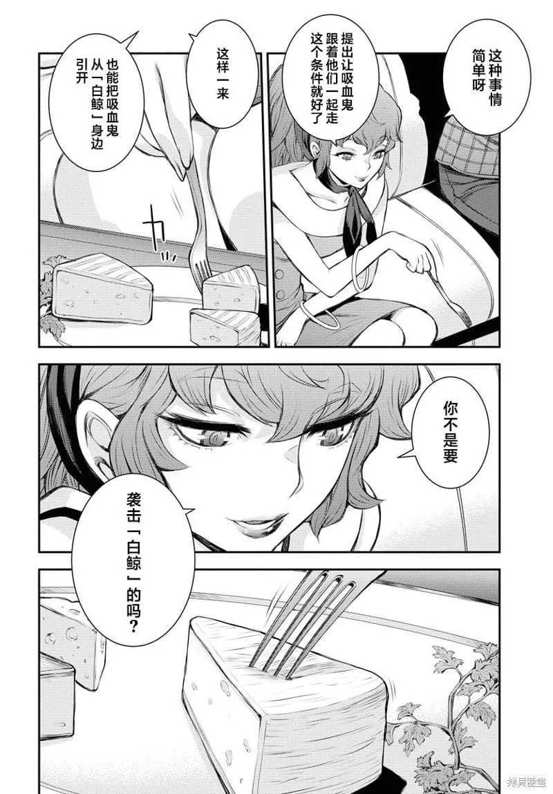 第160话 第22页