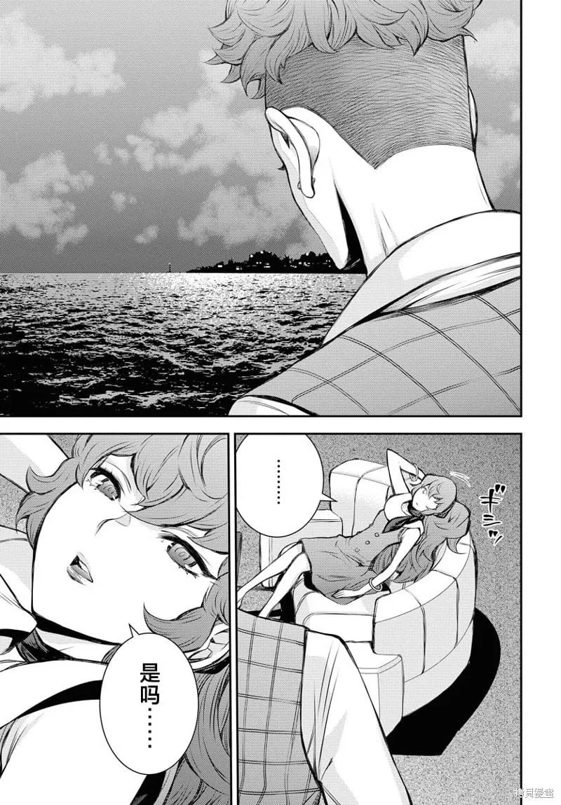 第160话 第29页