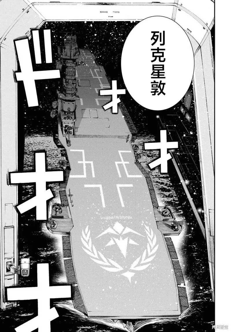 第161话 第5页
