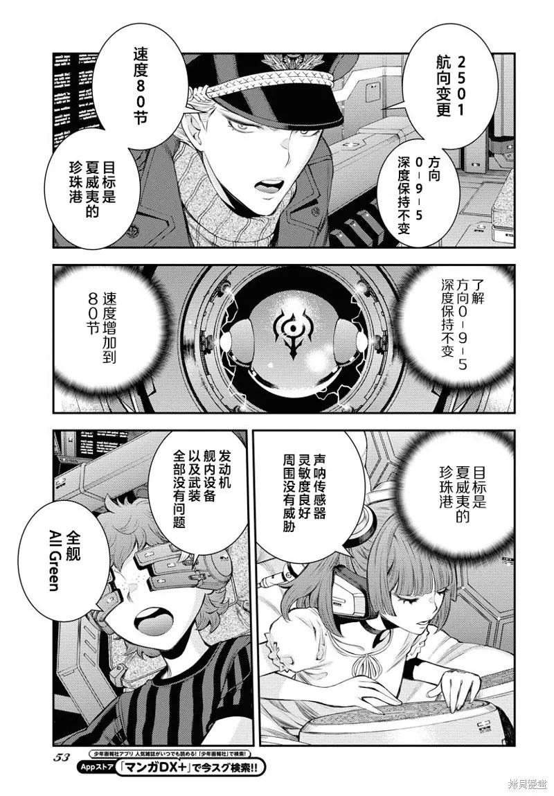 第161话 第13页
