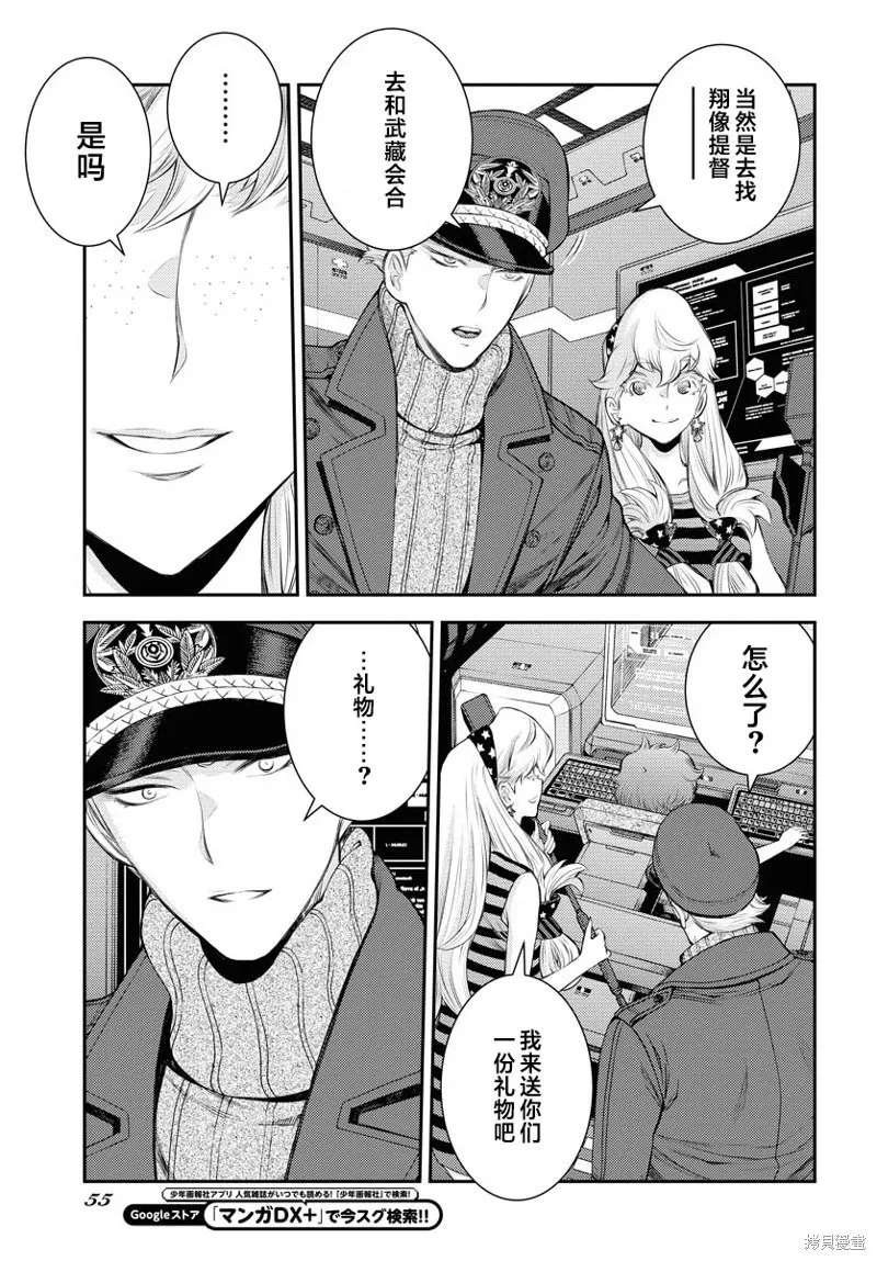 第161话 第15页