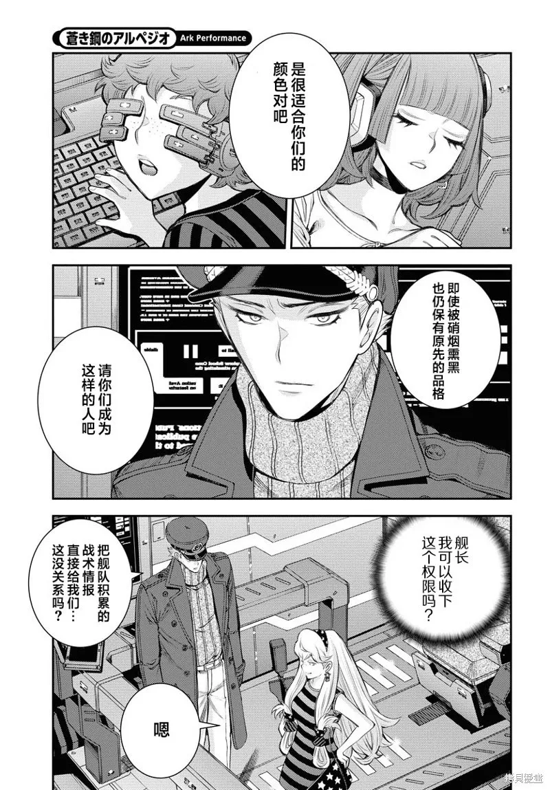 第161话 第17页