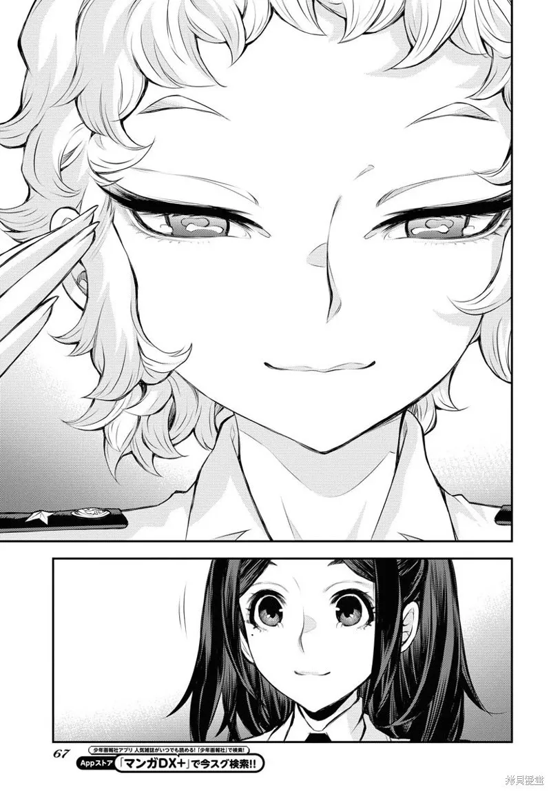 第161话 第27页