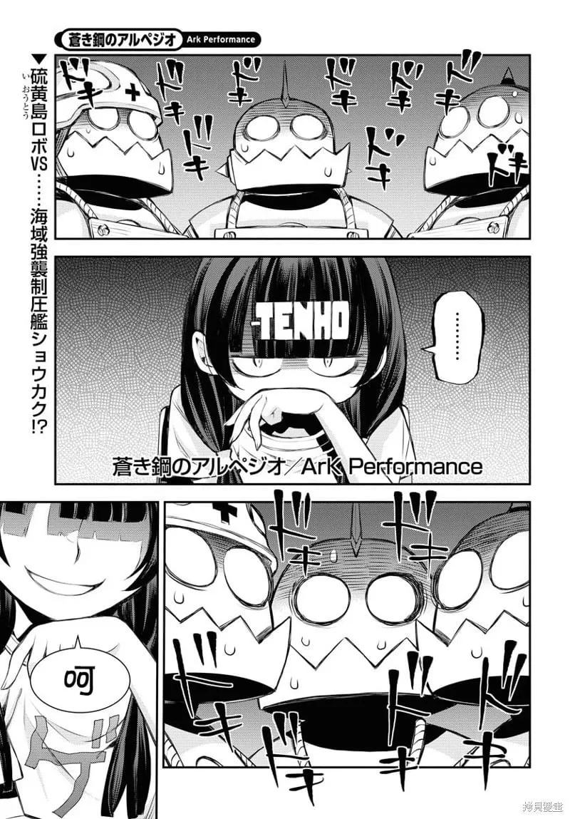 第162话 第1页
