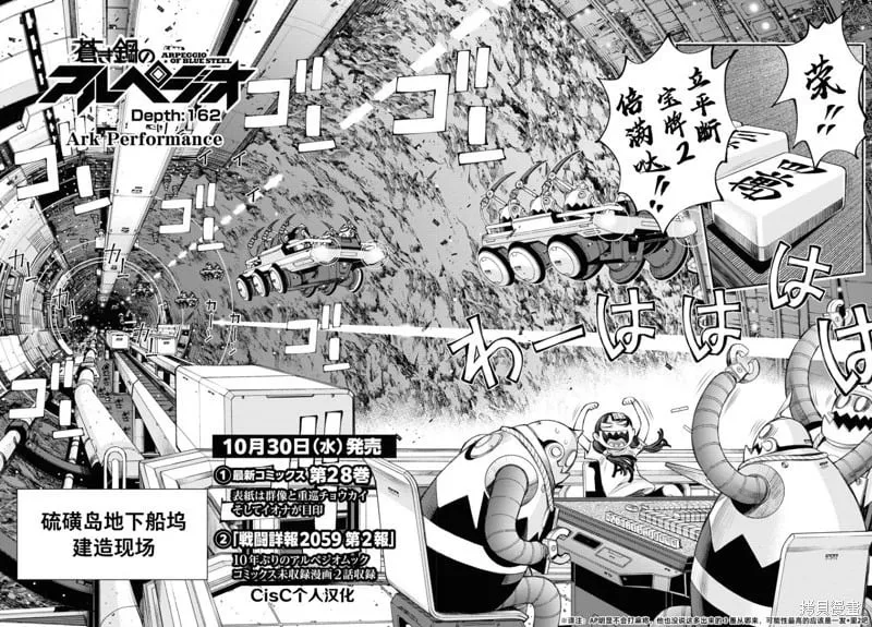 第162话 第2页
