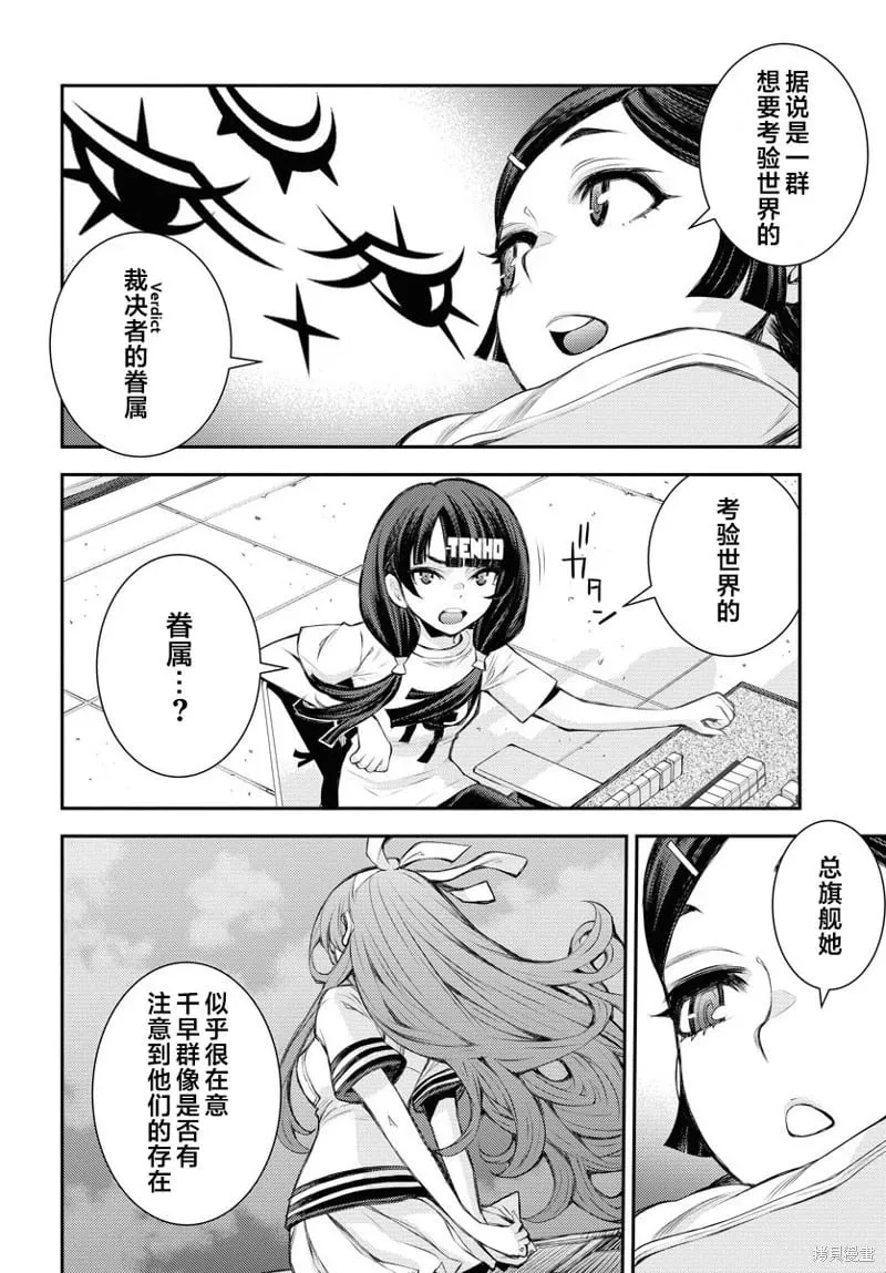 第162话 第13页