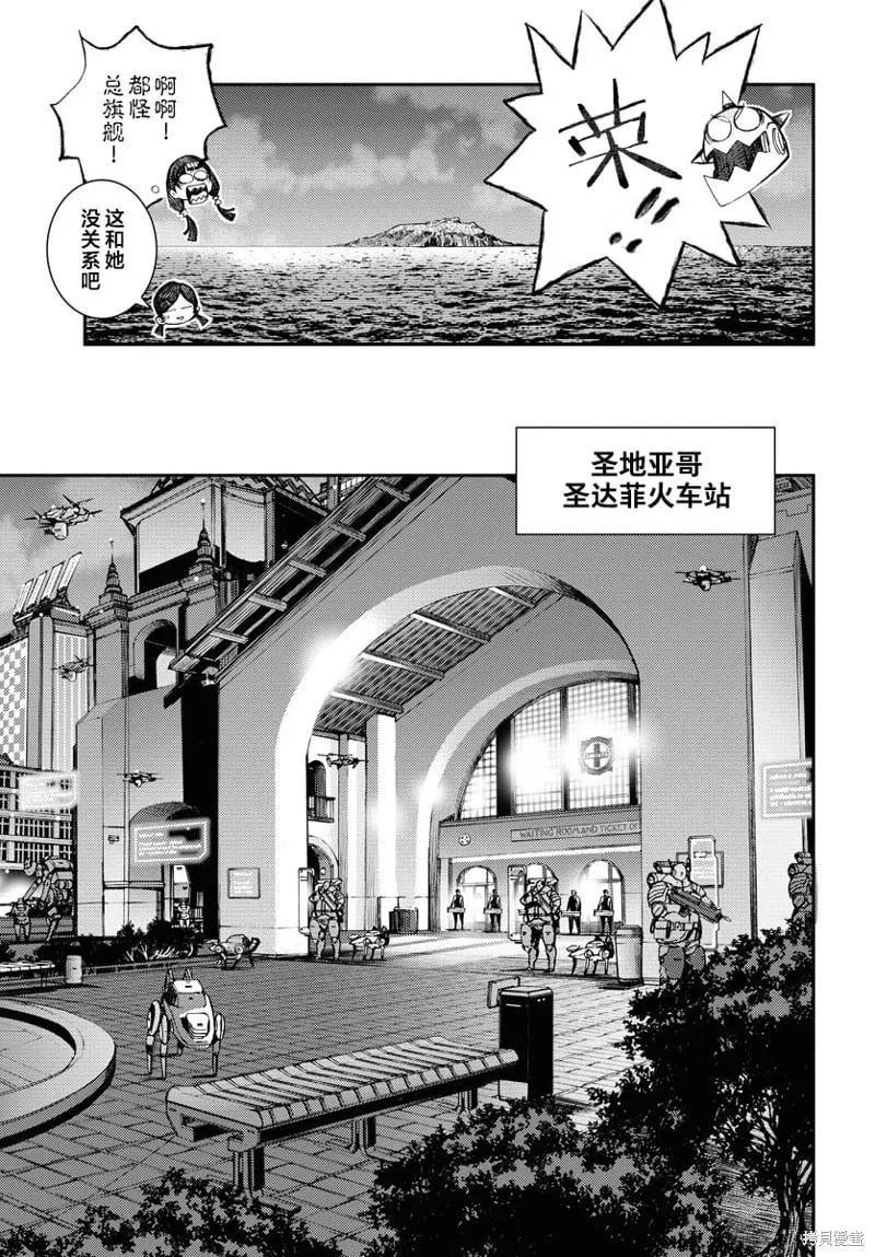 第162话 第16页