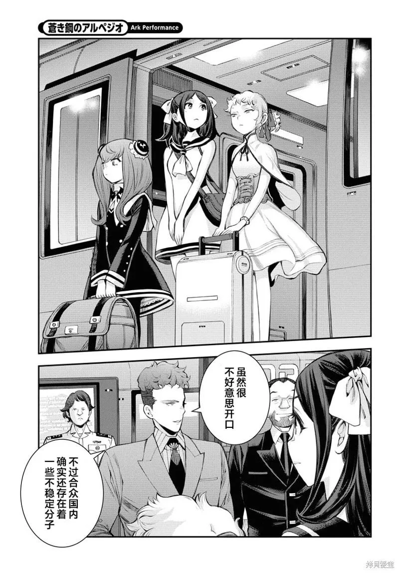 第162话 第18页