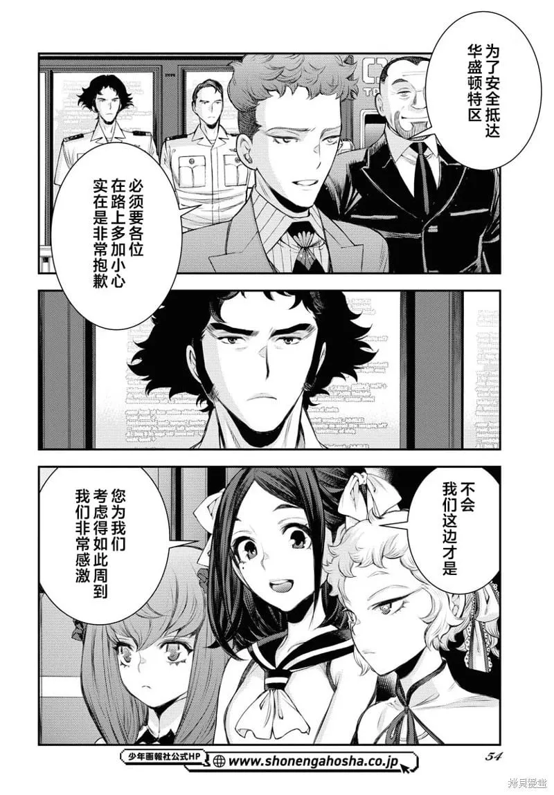 第162话 第19页