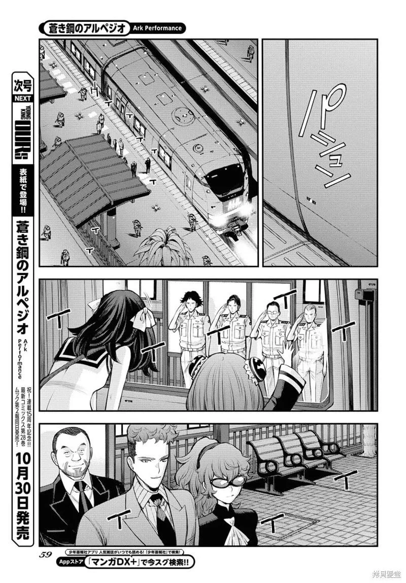 第162话 第24页