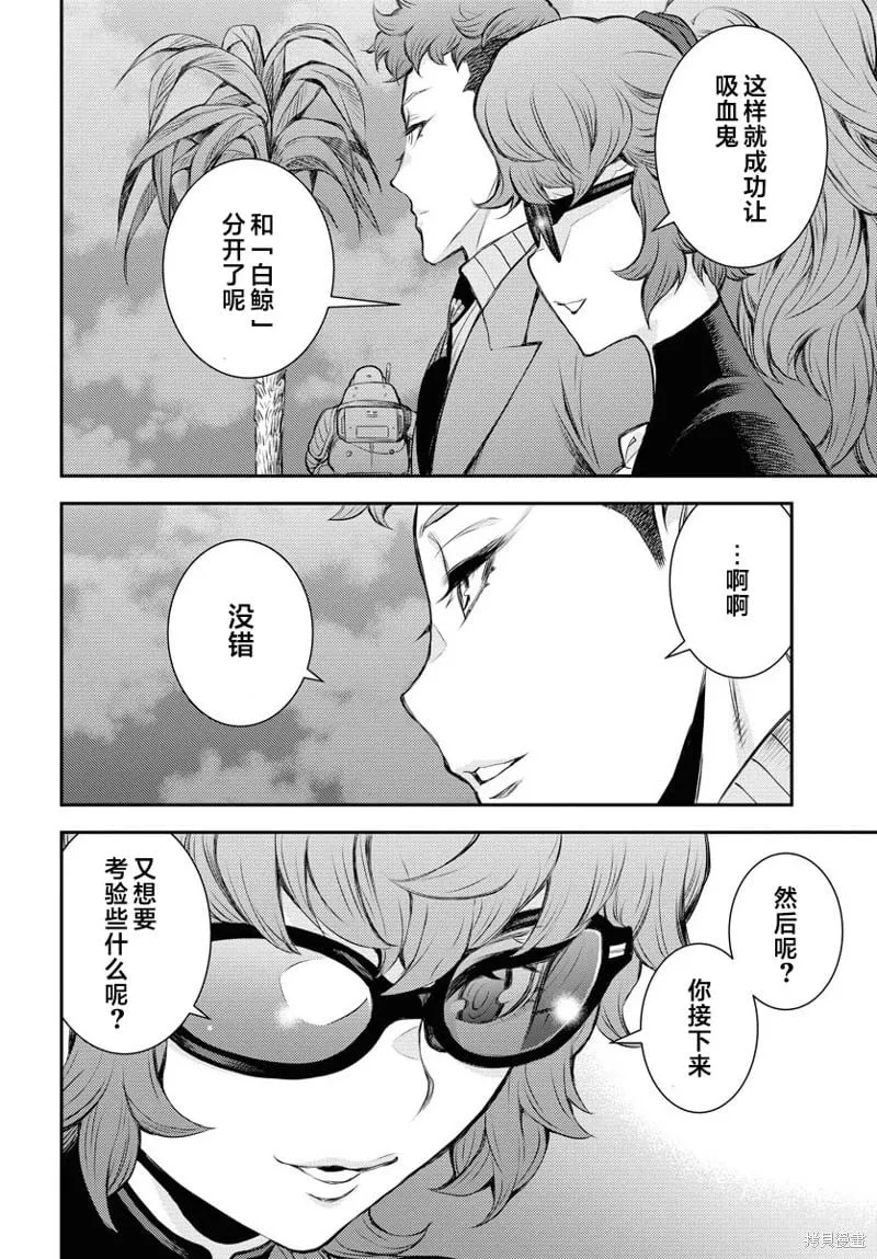 第162话 第25页