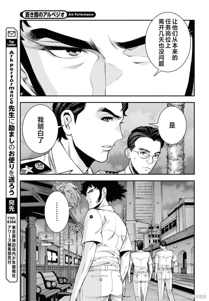 第162话 第28页