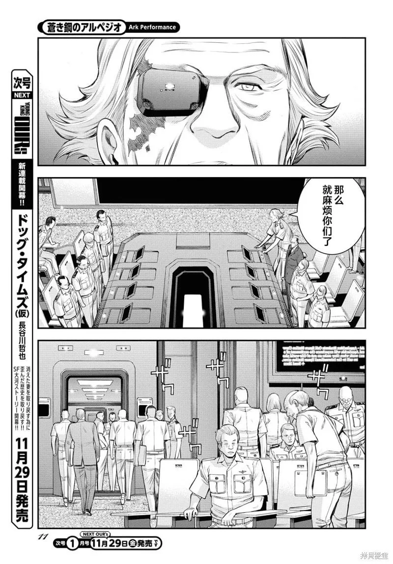 第163话 第5页