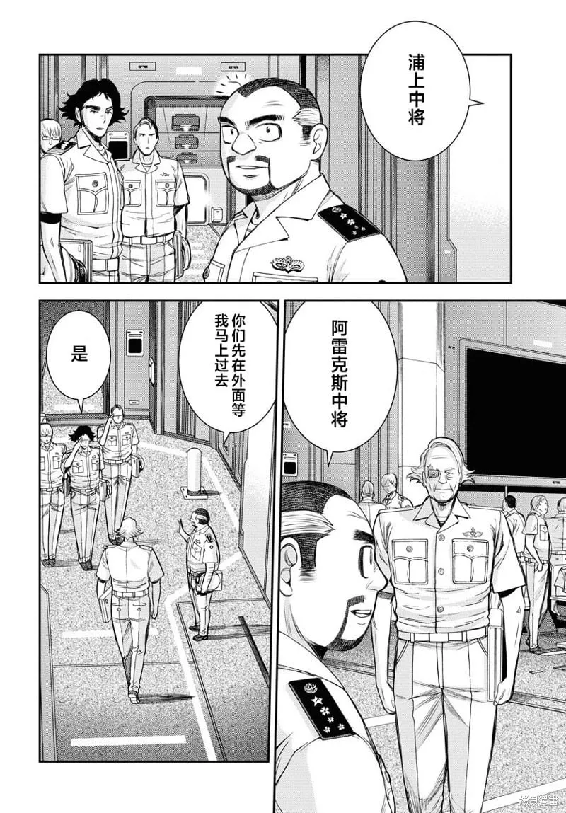 第163话 第6页
