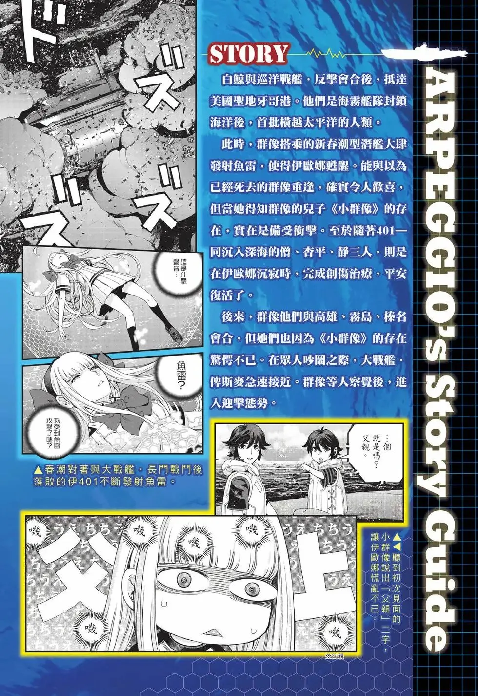 第26卷 第3页