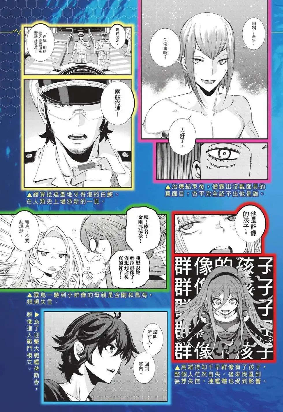第26卷 第4页