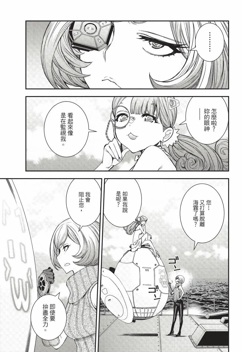 第26卷 第8页