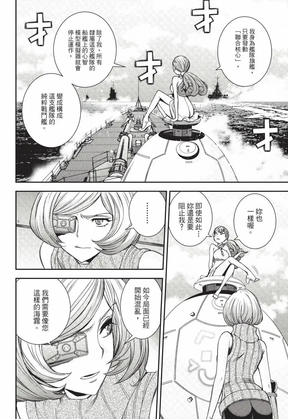 第26卷 第9页