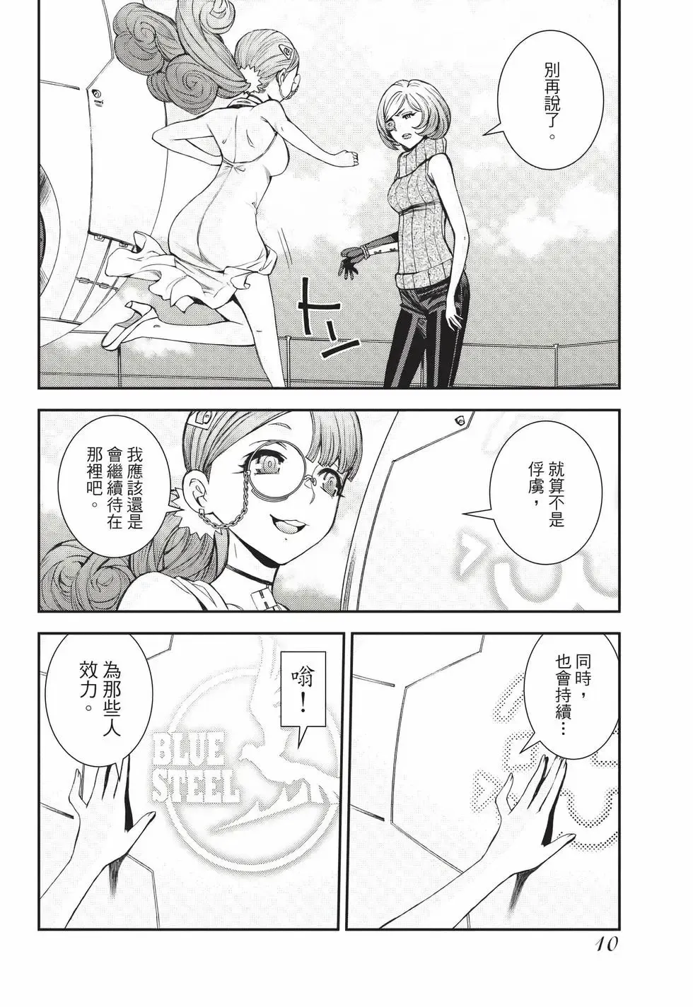 第26卷 第11页