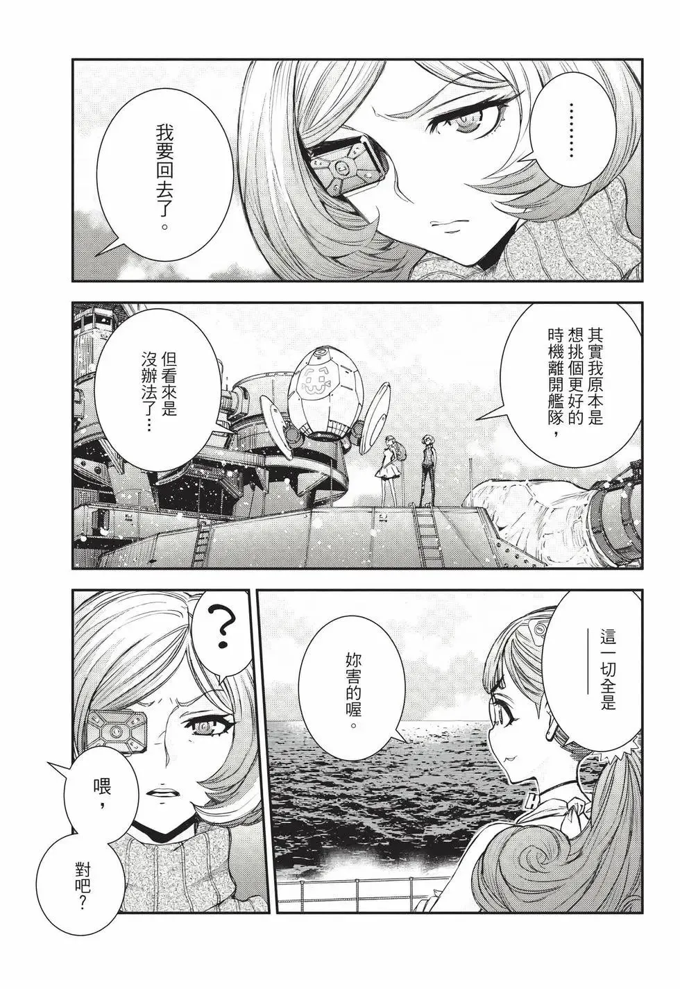 第26卷 第12页