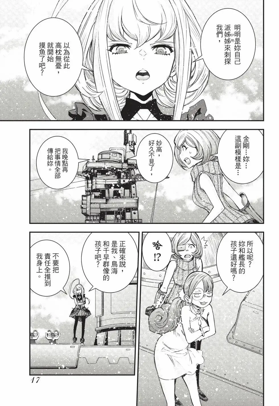 第26卷 第18页
