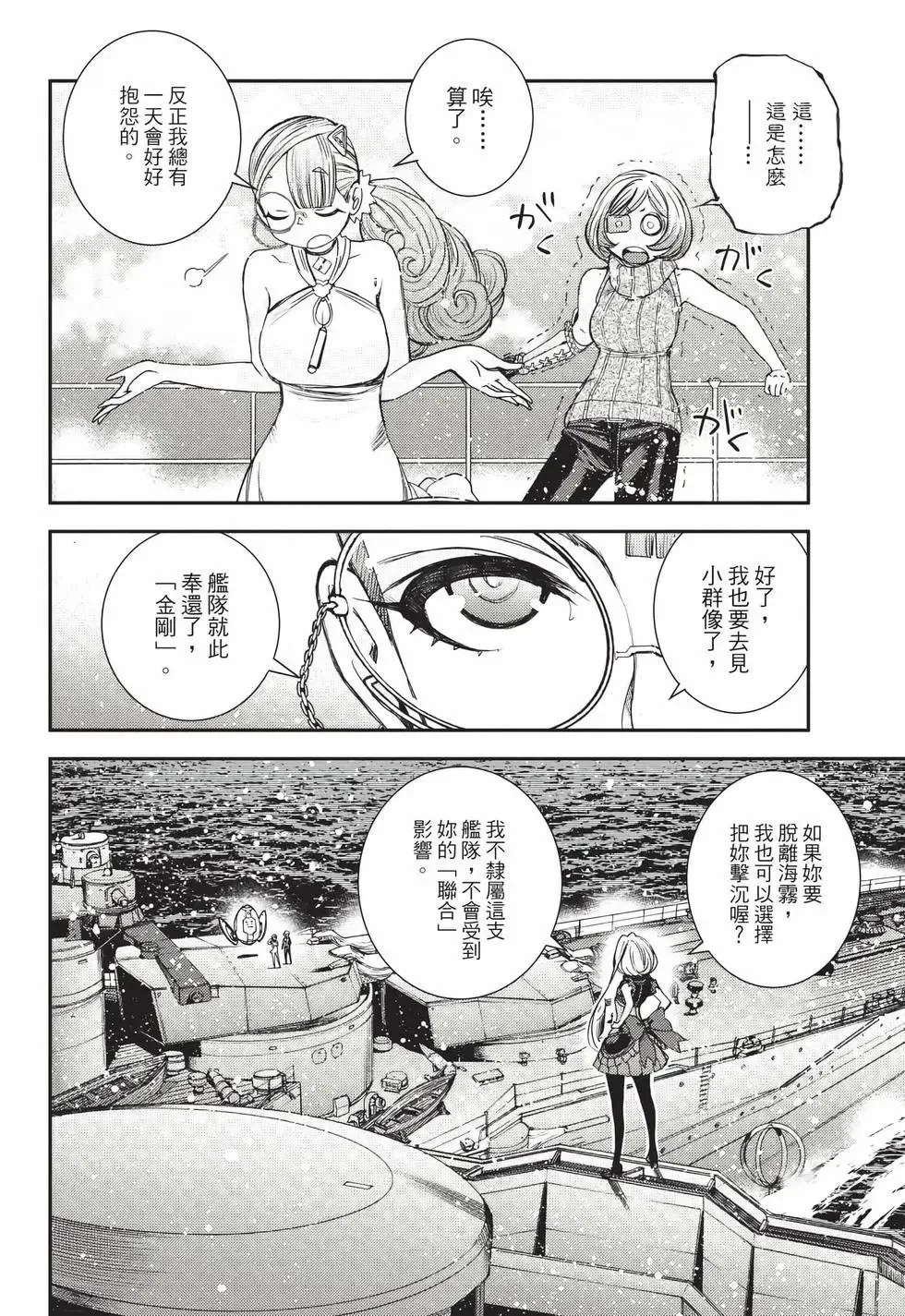 第26卷 第19页